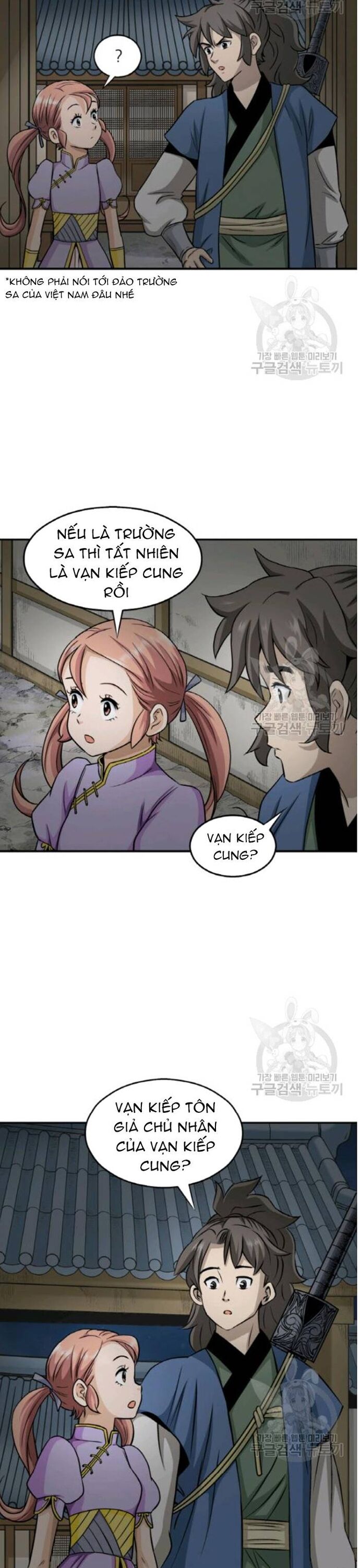 Biên Niên Sử Của Thần Long Chapter 103 - 5