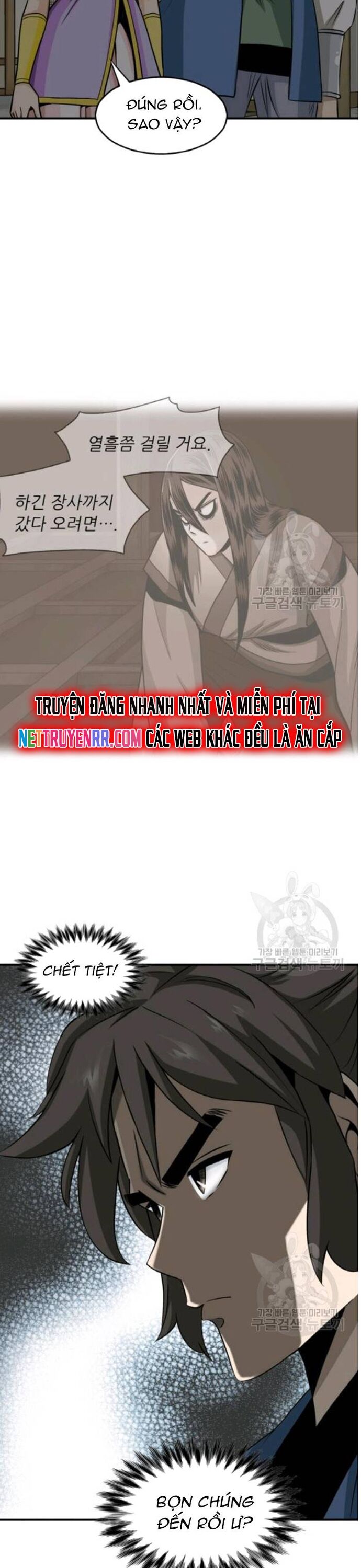 Biên Niên Sử Của Thần Long Chapter 103 - 6