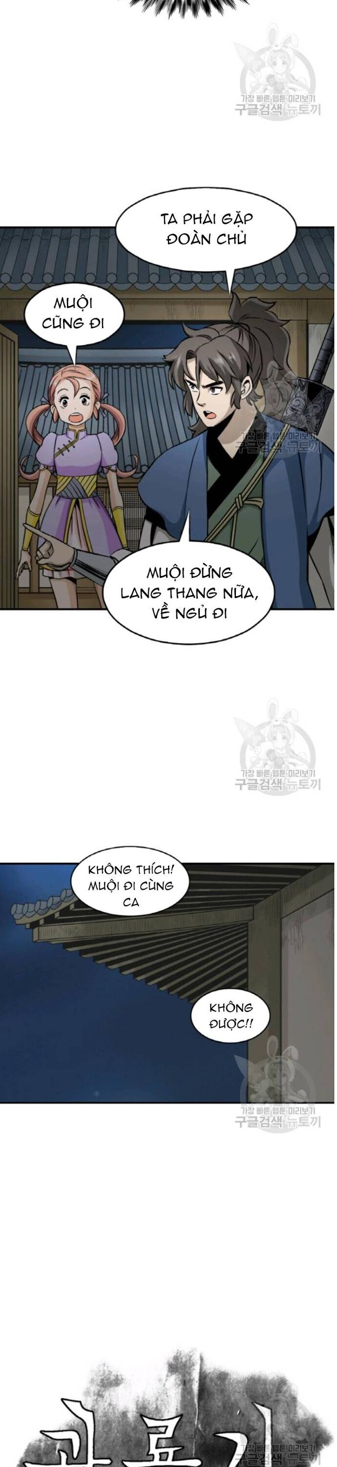 Biên Niên Sử Của Thần Long Chapter 103 - 7