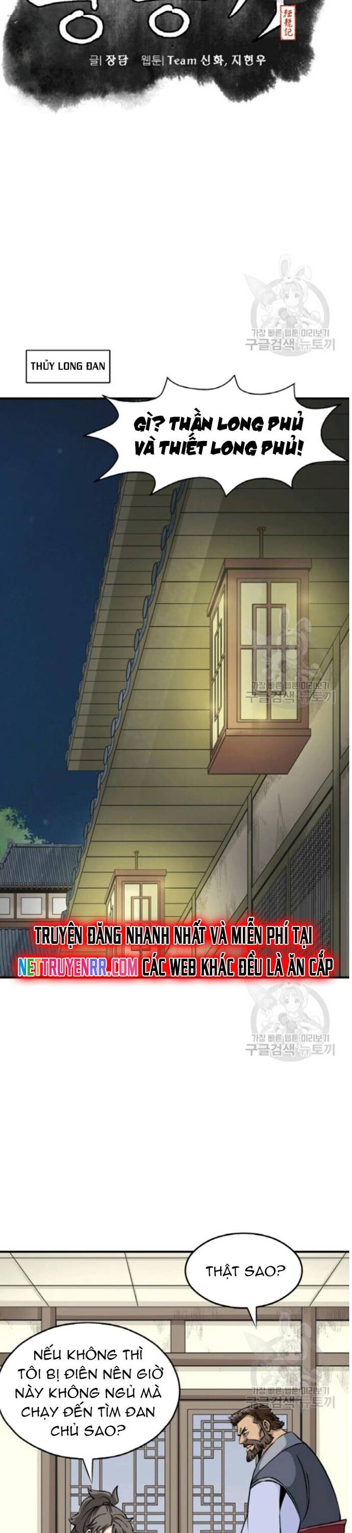 Biên Niên Sử Của Thần Long Chapter 103 - 8