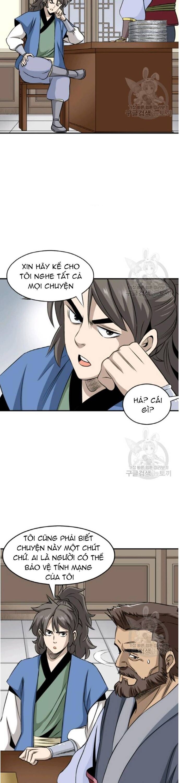 Biên Niên Sử Của Thần Long Chapter 103 - 9