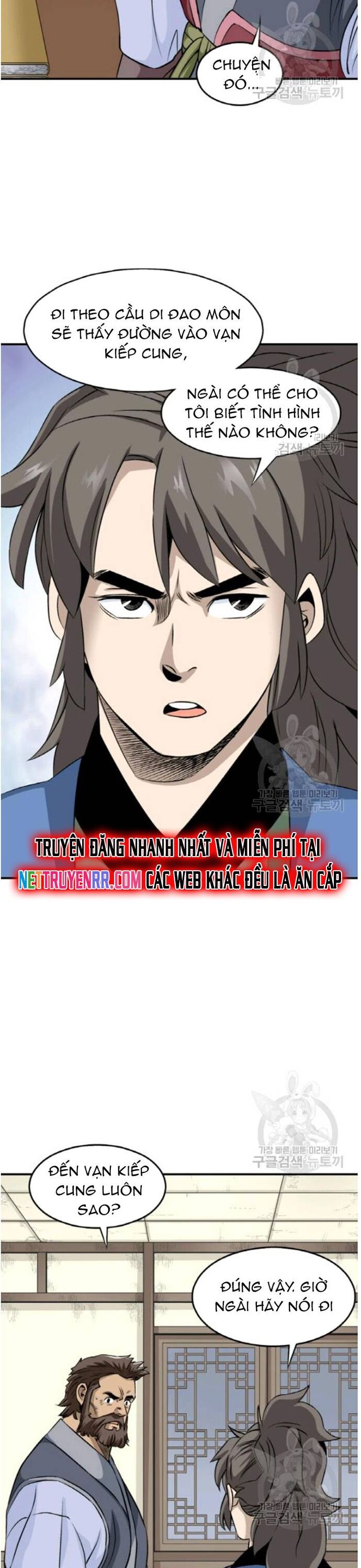 Biên Niên Sử Của Thần Long Chapter 103 - 10