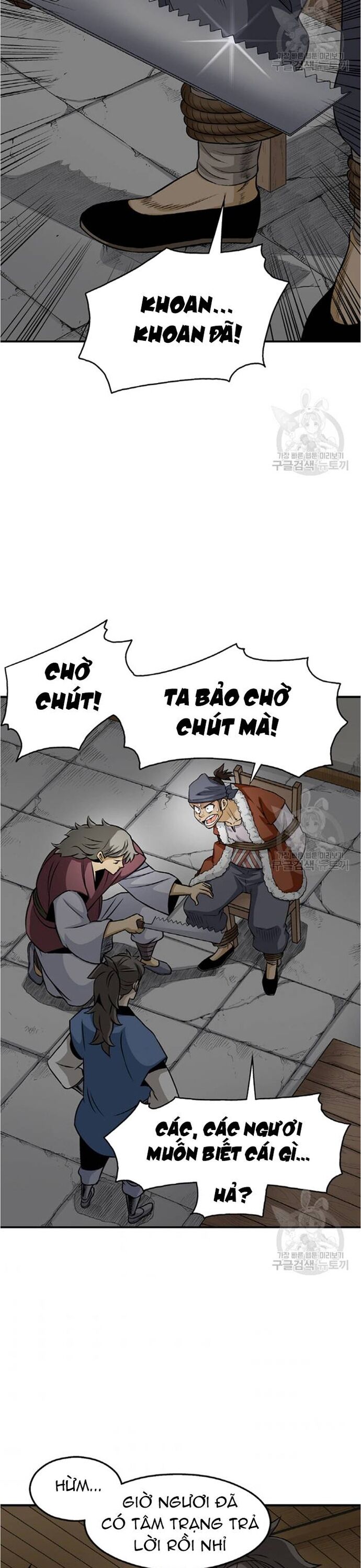 Biên Niên Sử Của Thần Long Chapter 104 - 2
