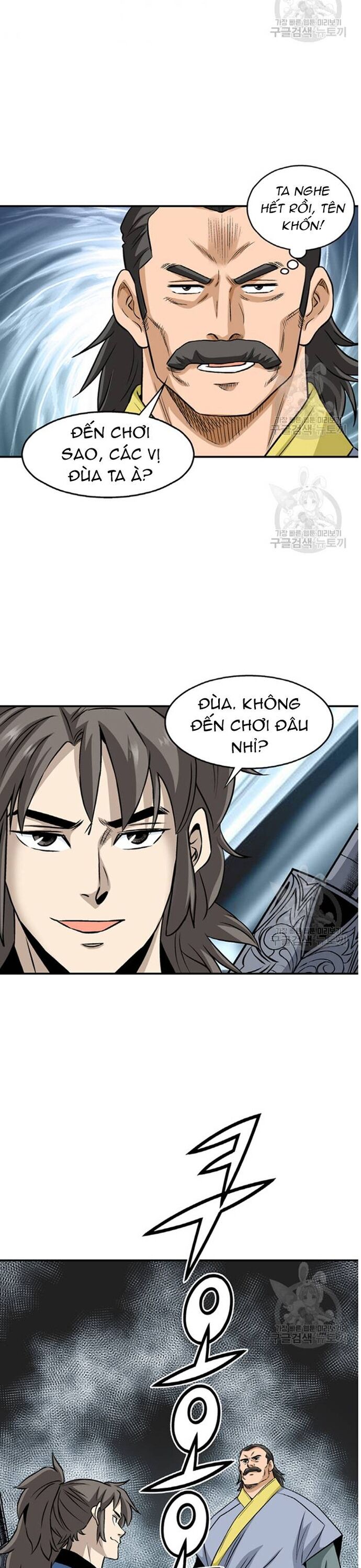 Biên Niên Sử Của Thần Long Chapter 104 - 13