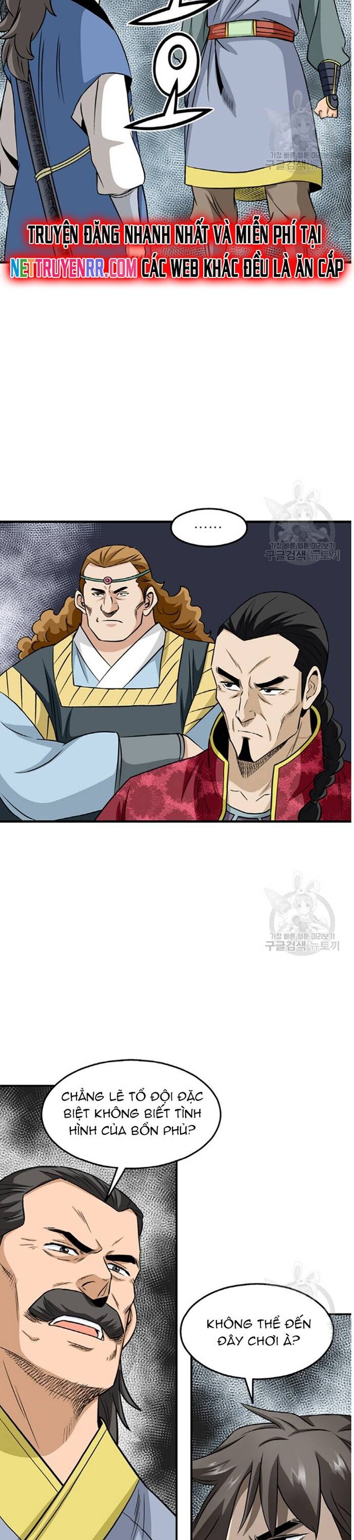 Biên Niên Sử Của Thần Long Chapter 104 - 14