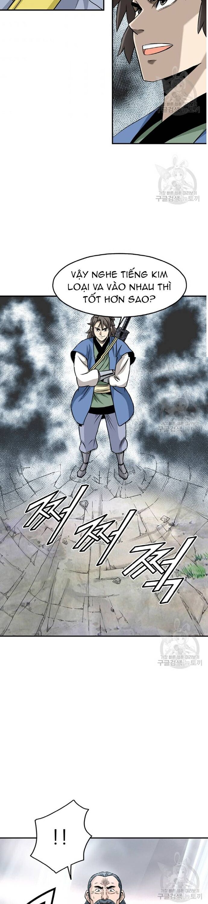 Biên Niên Sử Của Thần Long Chapter 104 - 15