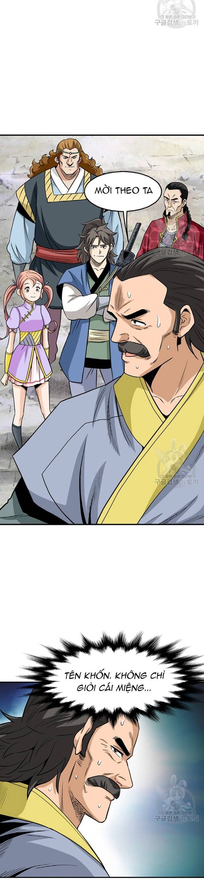 Biên Niên Sử Của Thần Long Chapter 104 - 17