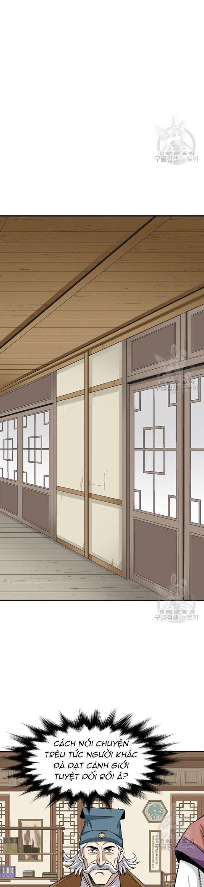 Biên Niên Sử Của Thần Long Chapter 104 - 18