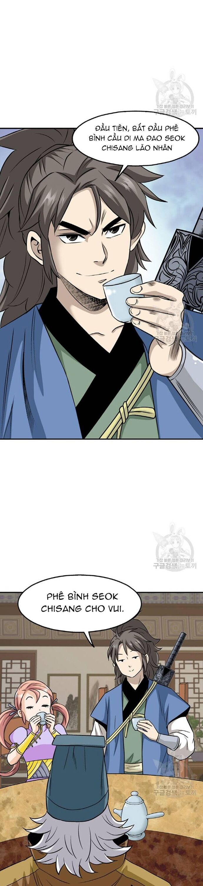 Biên Niên Sử Của Thần Long Chapter 104 - 24