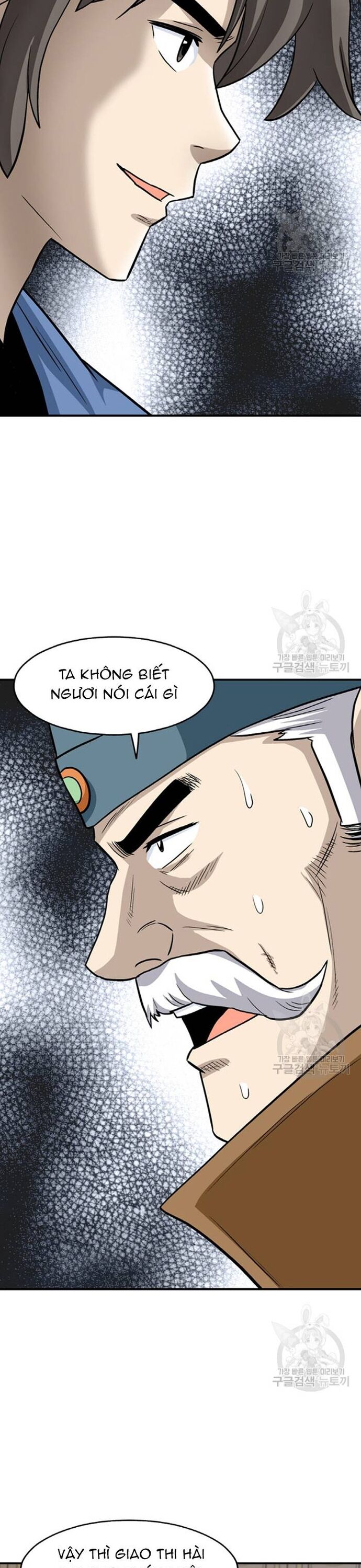 Biên Niên Sử Của Thần Long Chapter 104 - 26