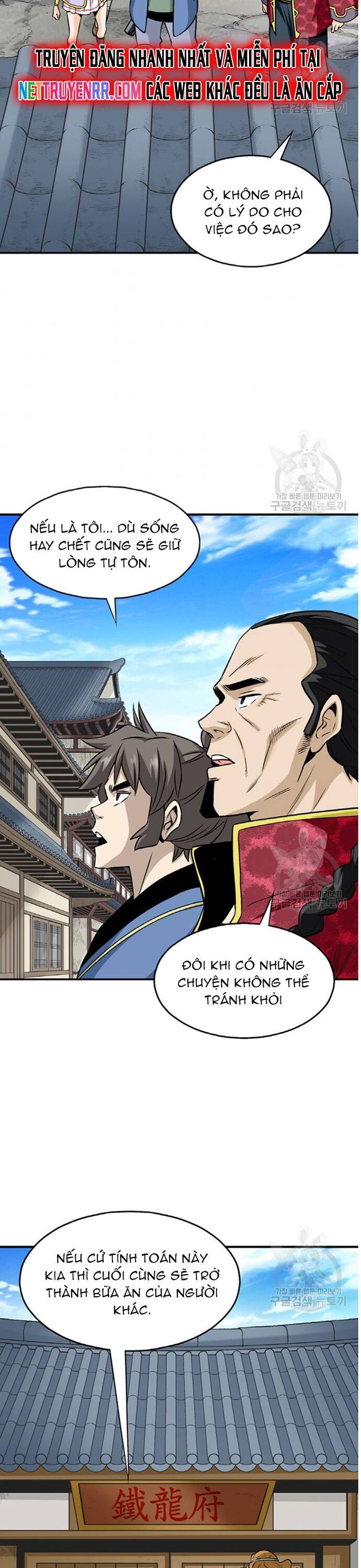 Biên Niên Sử Của Thần Long Chapter 104 - 10