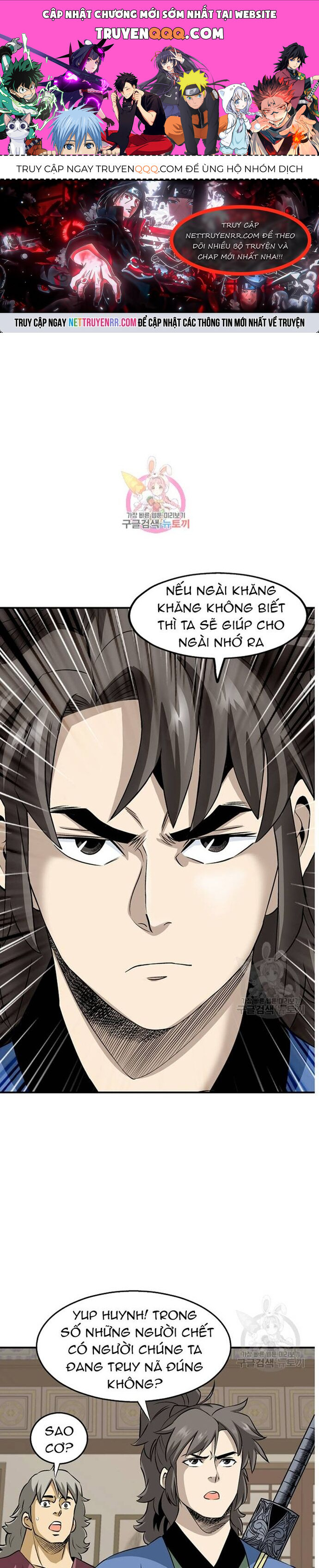 Biên Niên Sử Của Thần Long Chapter 105 - 1