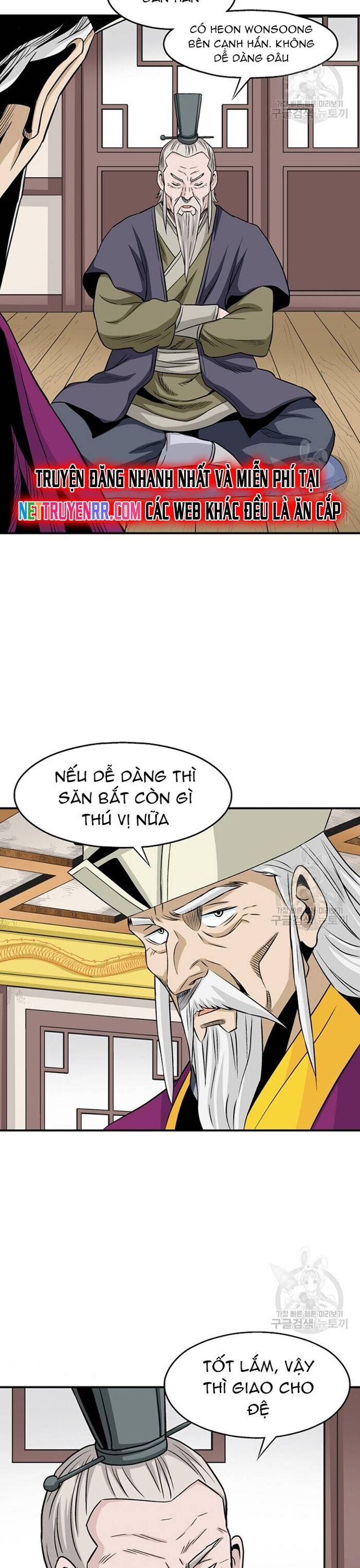 Biên Niên Sử Của Thần Long Chapter 105 - 12