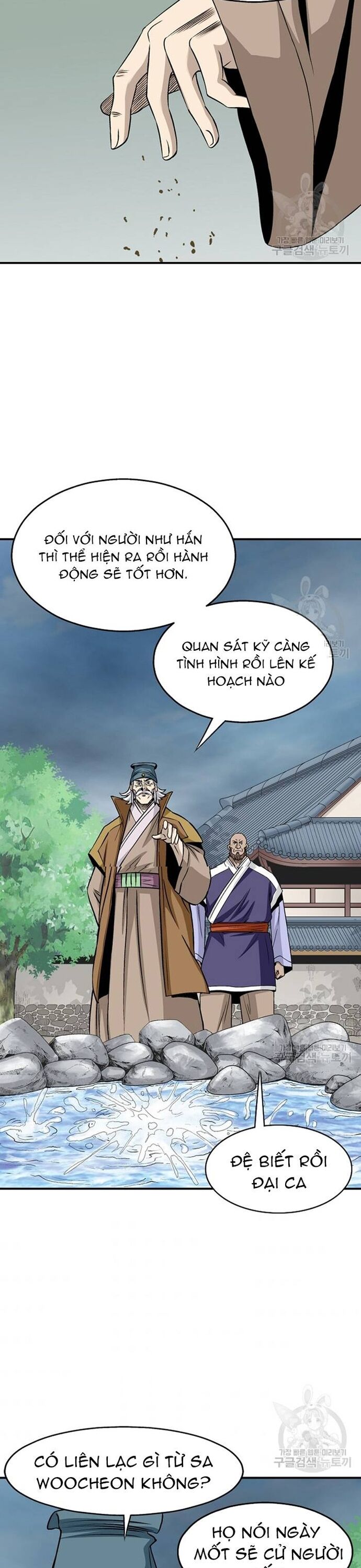 Biên Niên Sử Của Thần Long Chapter 105 - 15