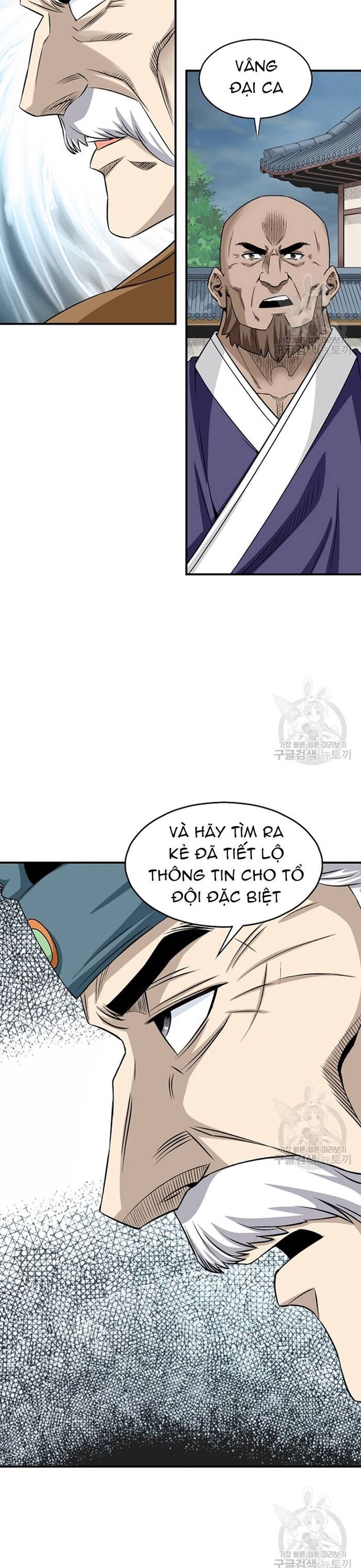Biên Niên Sử Của Thần Long Chapter 105 - 17
