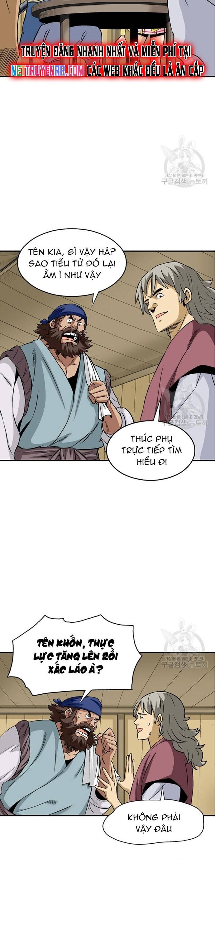 Biên Niên Sử Của Thần Long Chapter 105 - 24