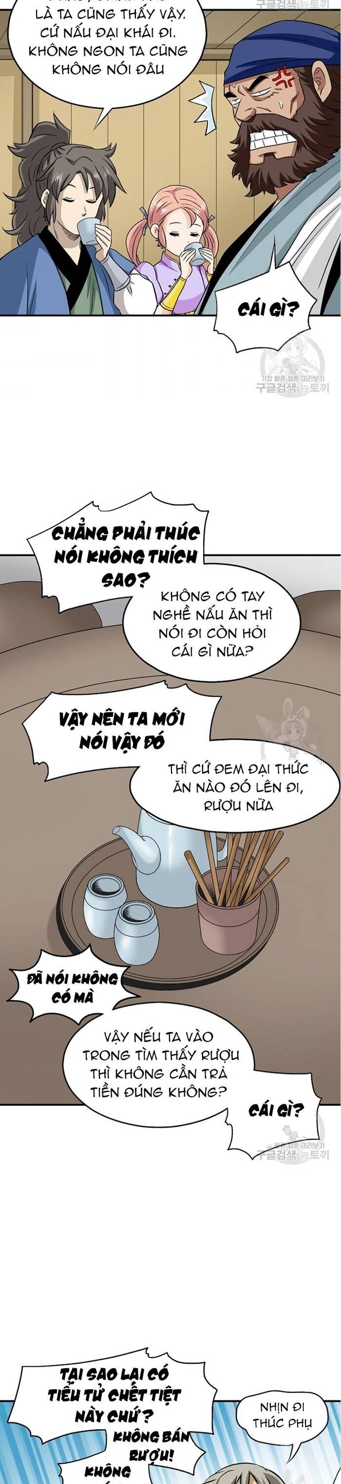 Biên Niên Sử Của Thần Long Chapter 105 - 26