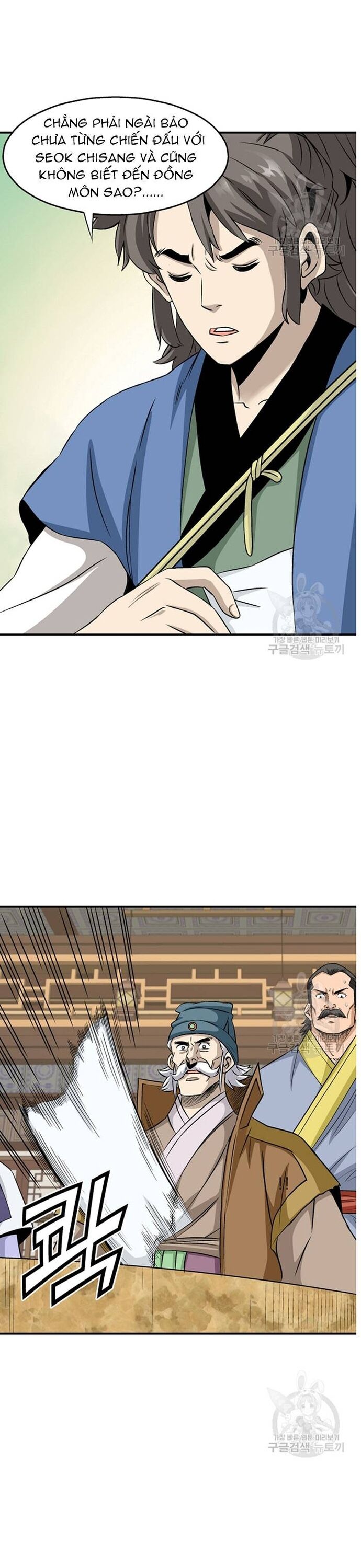 Biên Niên Sử Của Thần Long Chapter 105 - 5