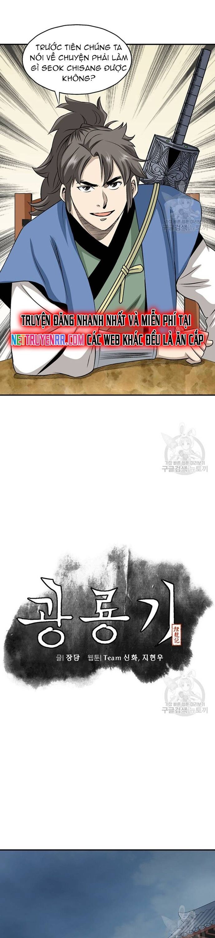 Biên Niên Sử Của Thần Long Chapter 105 - 9