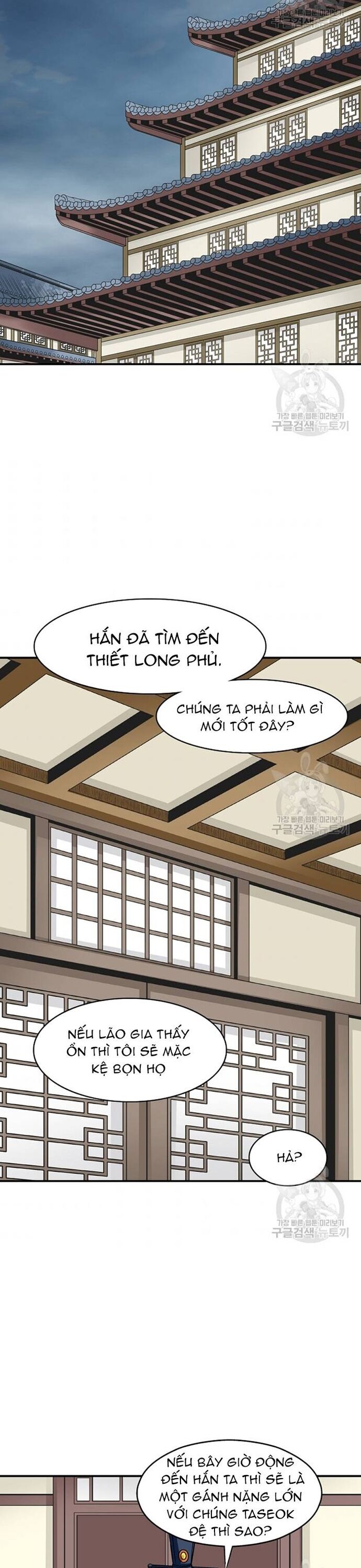 Biên Niên Sử Của Thần Long Chapter 105 - 10