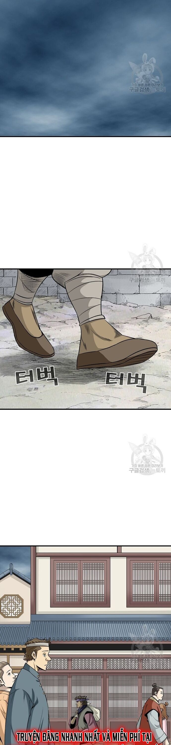 Biên Niên Sử Của Thần Long Chapter 106 - 14