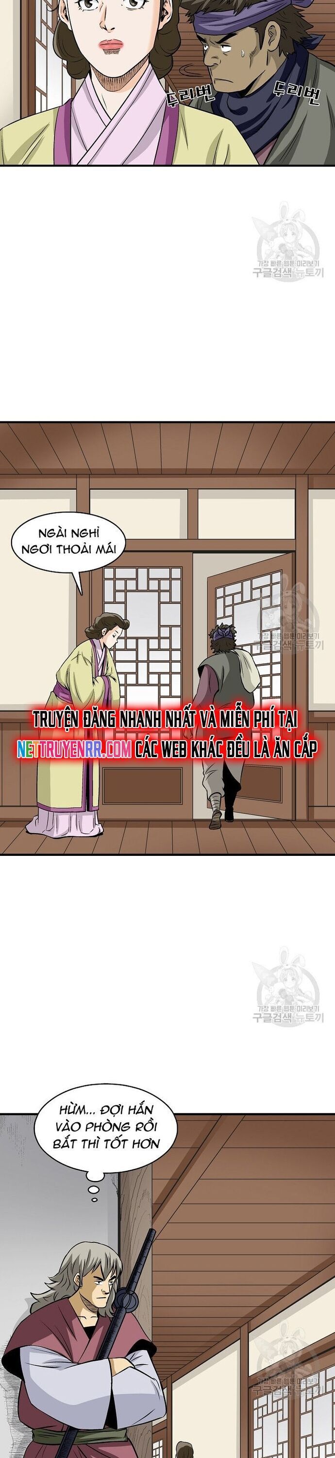 Biên Niên Sử Của Thần Long Chapter 106 - 17