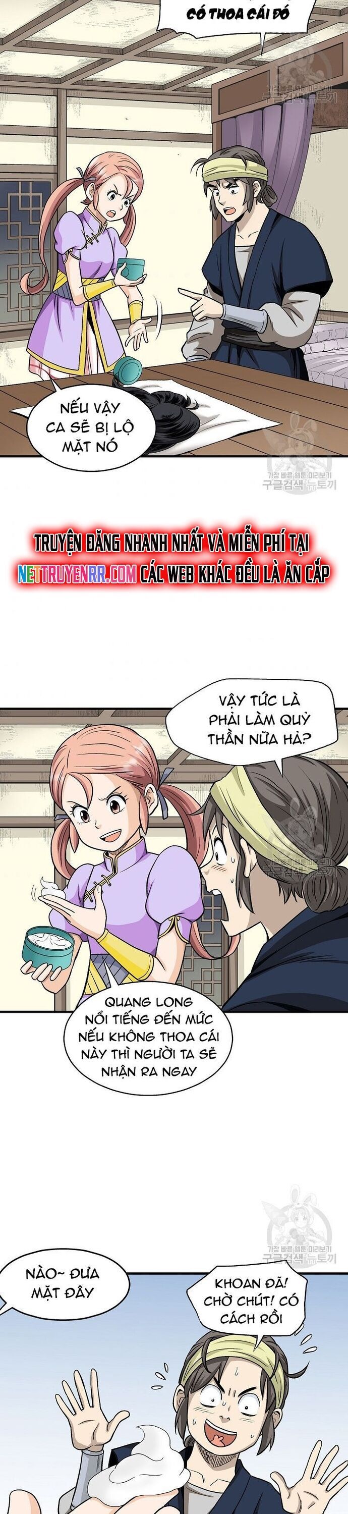 Biên Niên Sử Của Thần Long Chapter 106 - 23