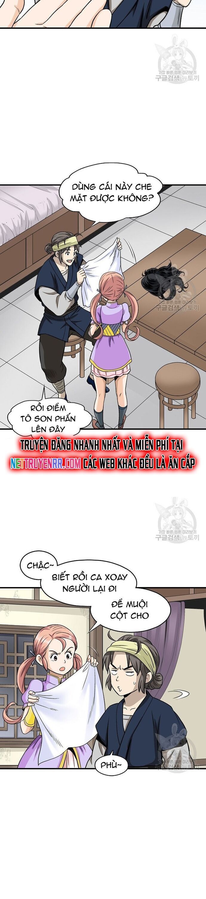 Biên Niên Sử Của Thần Long Chapter 106 - 24