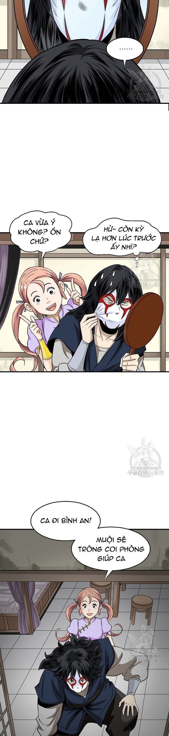 Biên Niên Sử Của Thần Long Chapter 106 - 26