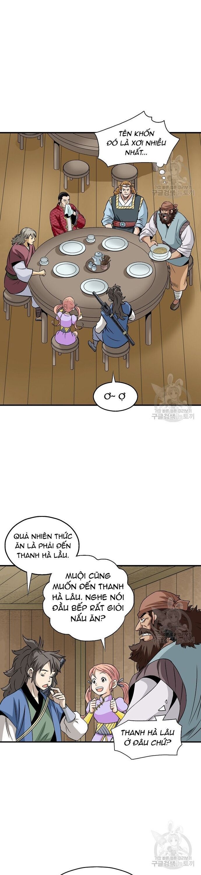 Biên Niên Sử Của Thần Long Chapter 106 - 7