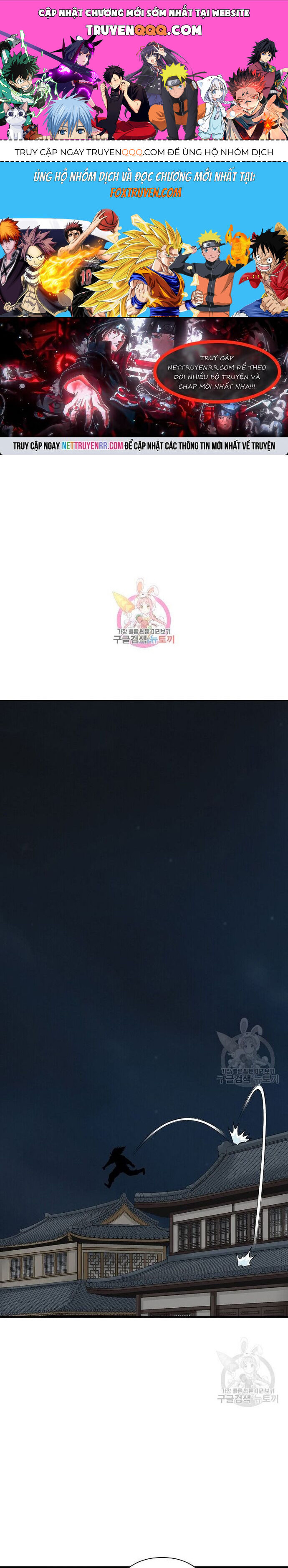 Biên Niên Sử Của Thần Long Chapter 107 - 1