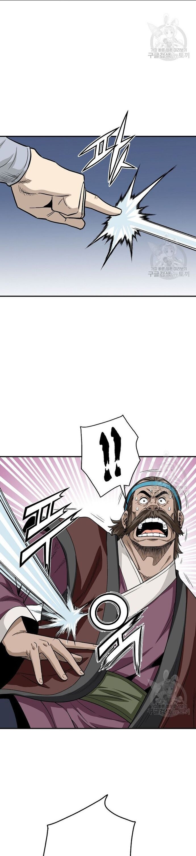 Biên Niên Sử Của Thần Long Chapter 107 - 11