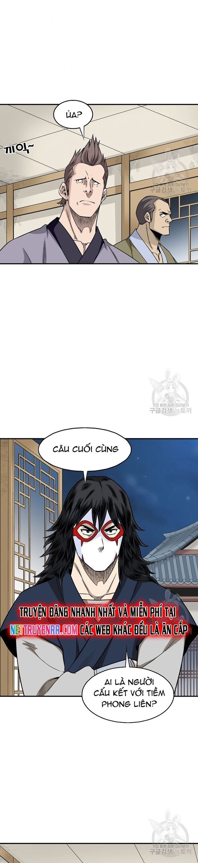 Biên Niên Sử Của Thần Long Chapter 107 - 18