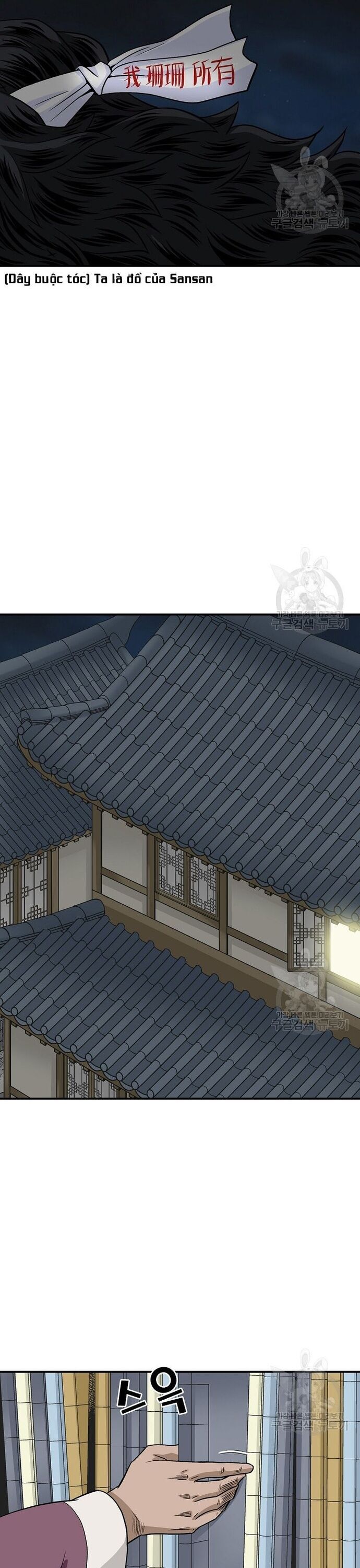 Biên Niên Sử Của Thần Long Chapter 107 - 3