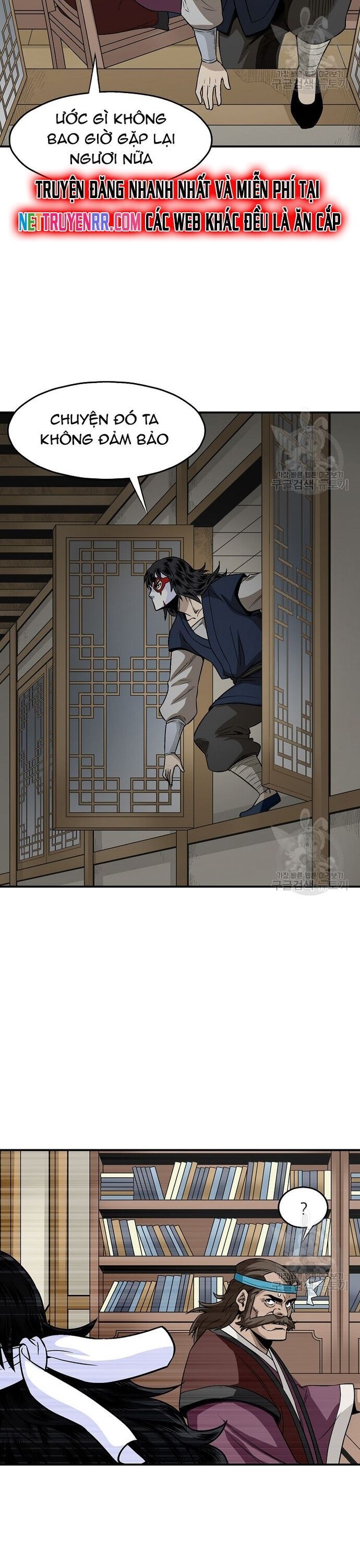 Biên Niên Sử Của Thần Long Chapter 107 - 22