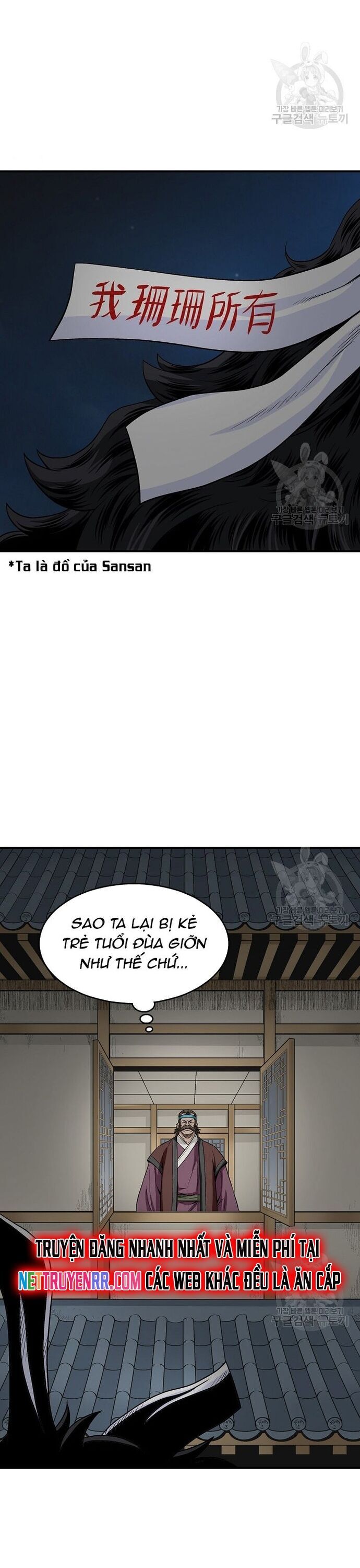 Biên Niên Sử Của Thần Long Chapter 107 - 23