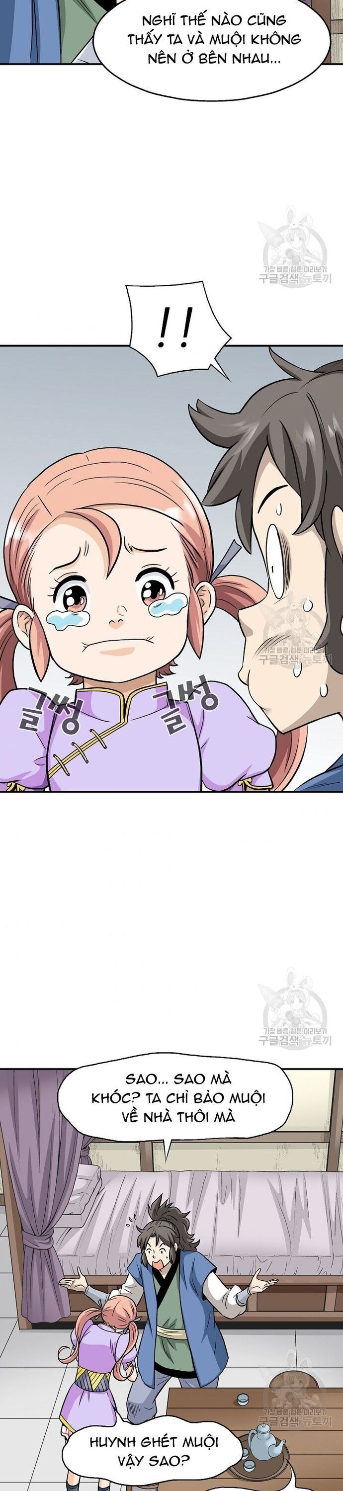 Biên Niên Sử Của Thần Long Chapter 107 - 28