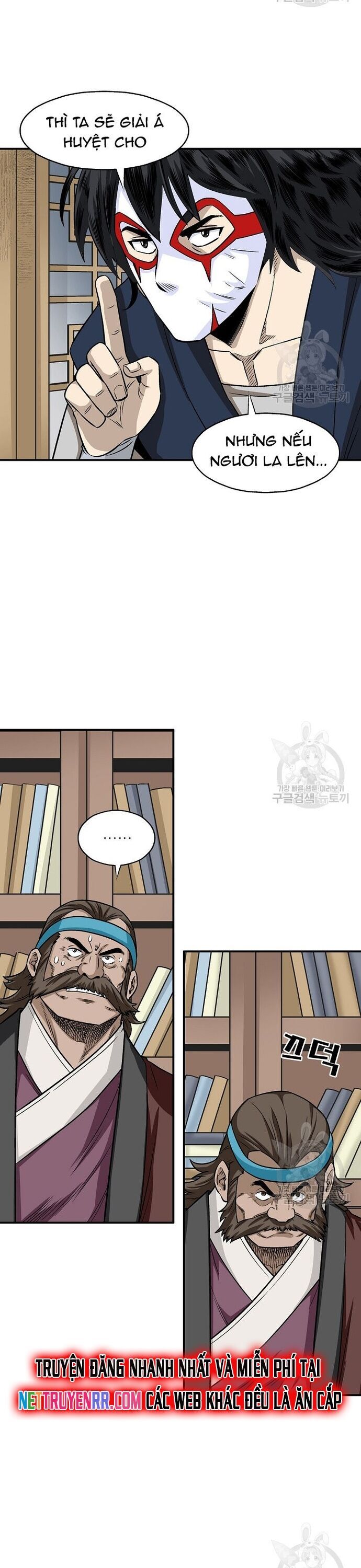 Biên Niên Sử Của Thần Long Chapter 107 - 8