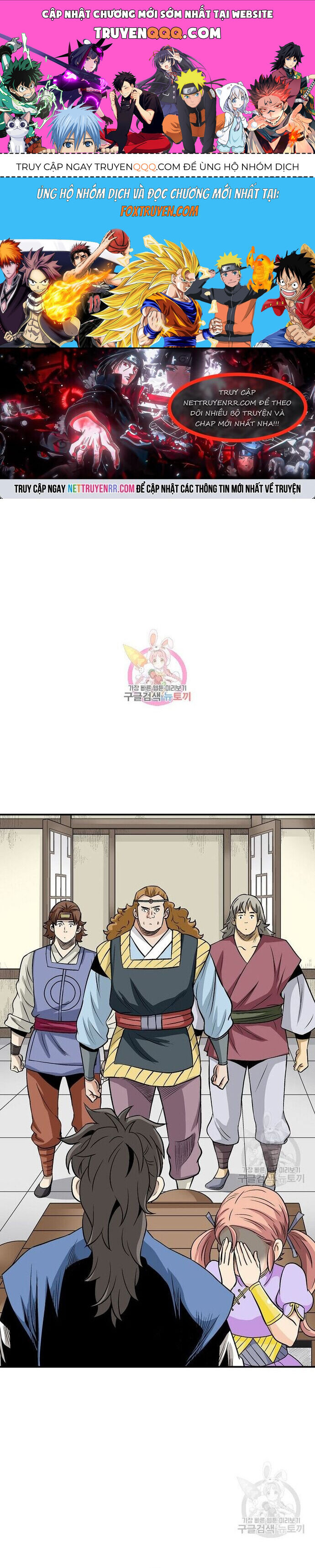 Biên Niên Sử Của Thần Long Chapter 108 - 1