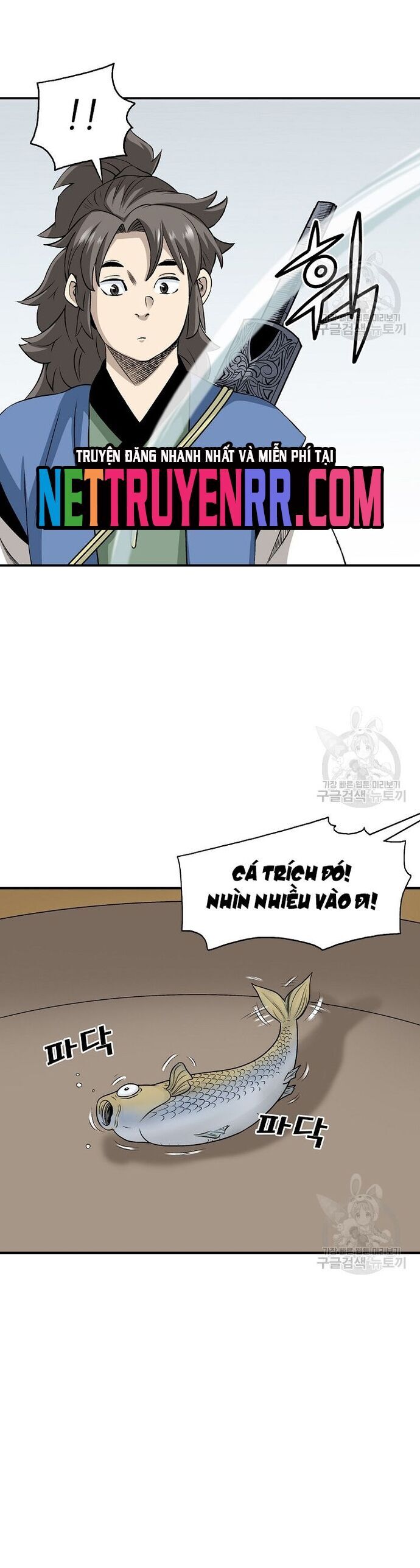 Biên Niên Sử Của Thần Long Chapter 108 - 15