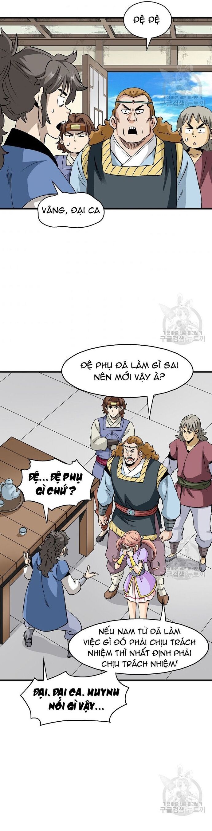 Biên Niên Sử Của Thần Long Chapter 108 - 3