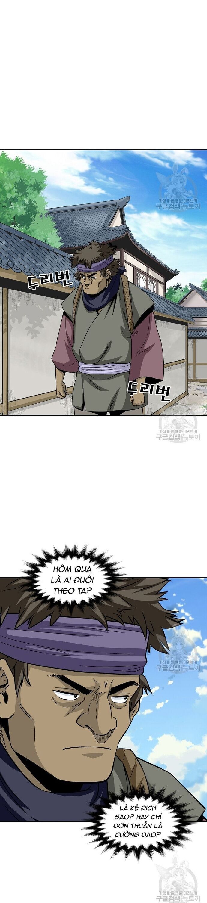 Biên Niên Sử Của Thần Long Chapter 108 - 7