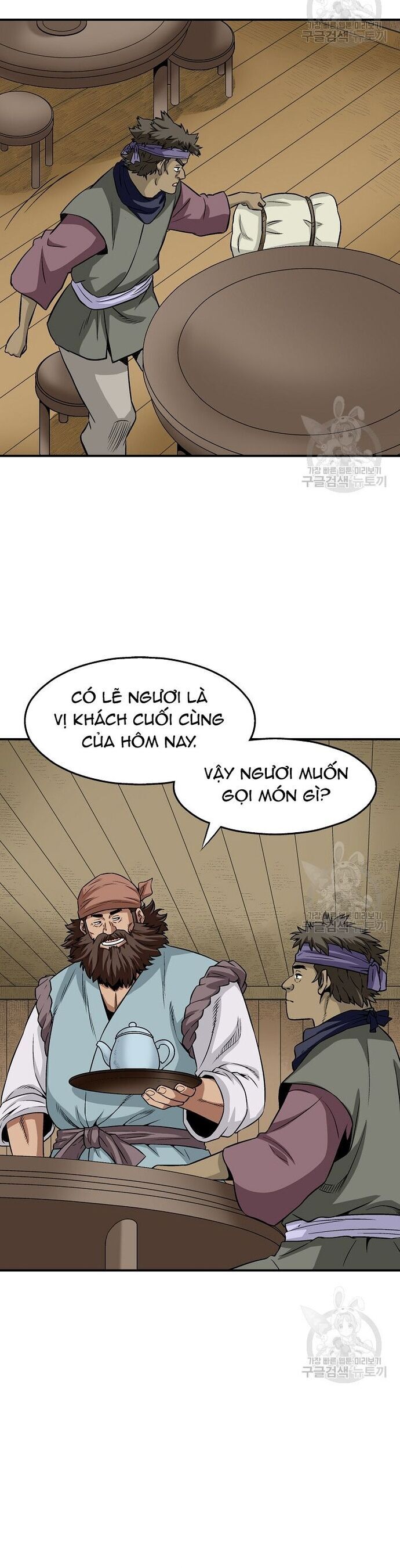 Biên Niên Sử Của Thần Long Chapter 108 - 9