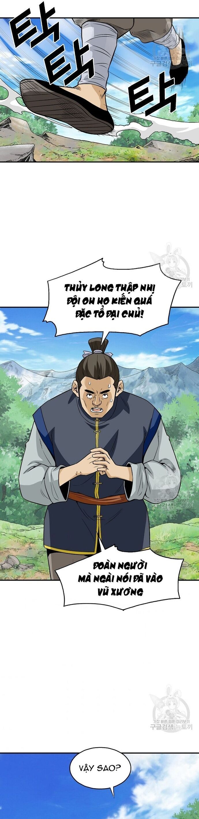 Biên Niên Sử Của Thần Long Chapter 109 - 2