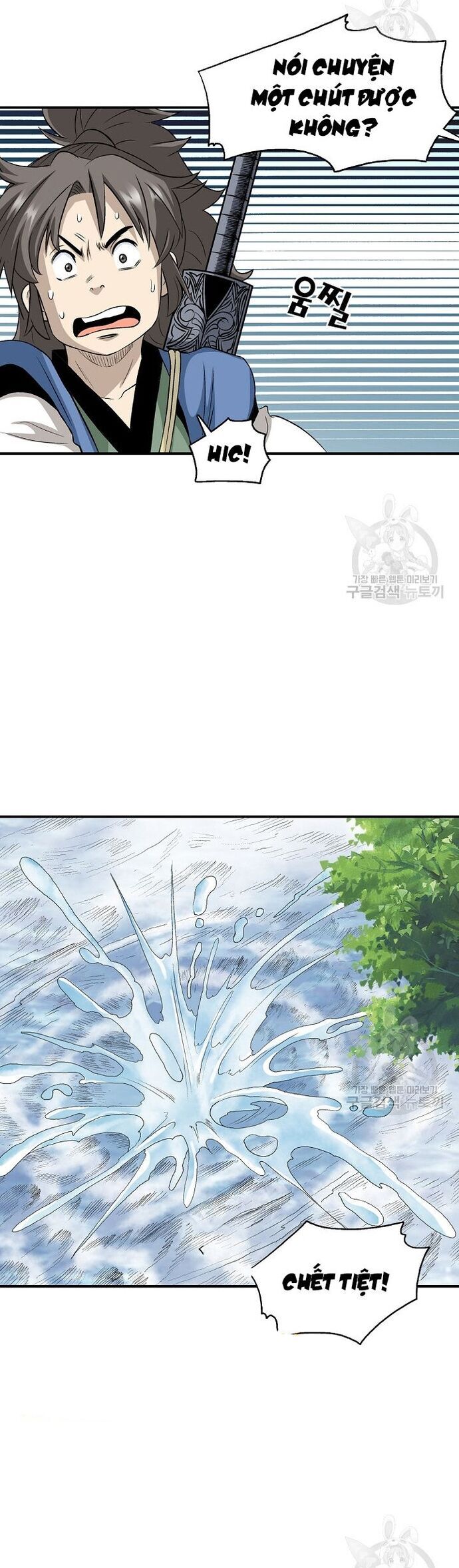 Biên Niên Sử Của Thần Long Chapter 109 - 12