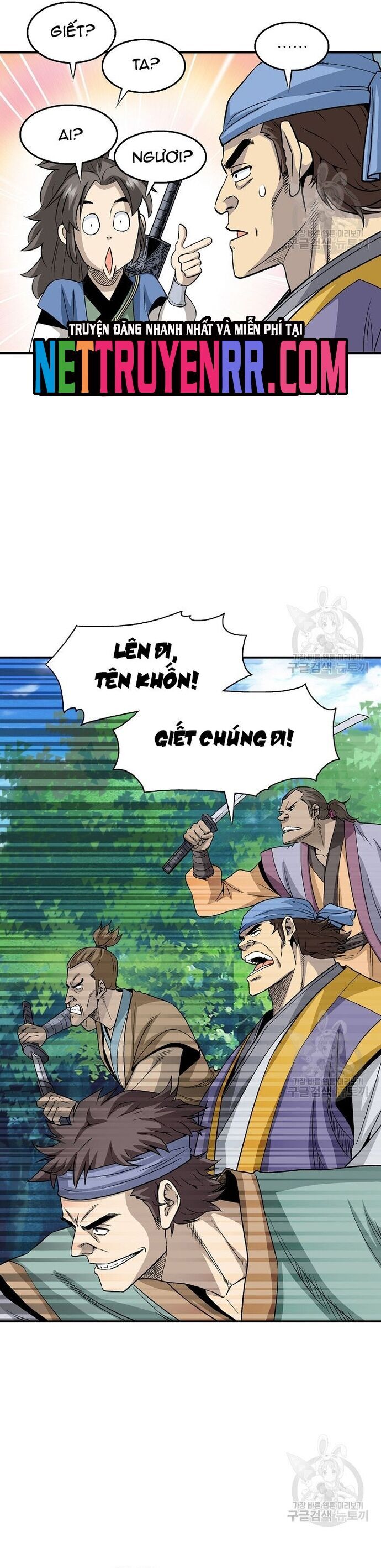 Biên Niên Sử Của Thần Long Chapter 109 - 15