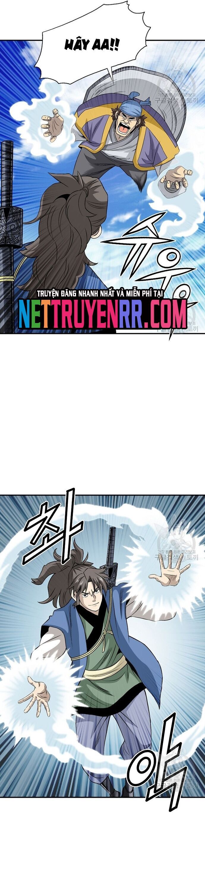 Biên Niên Sử Của Thần Long Chapter 109 - 17