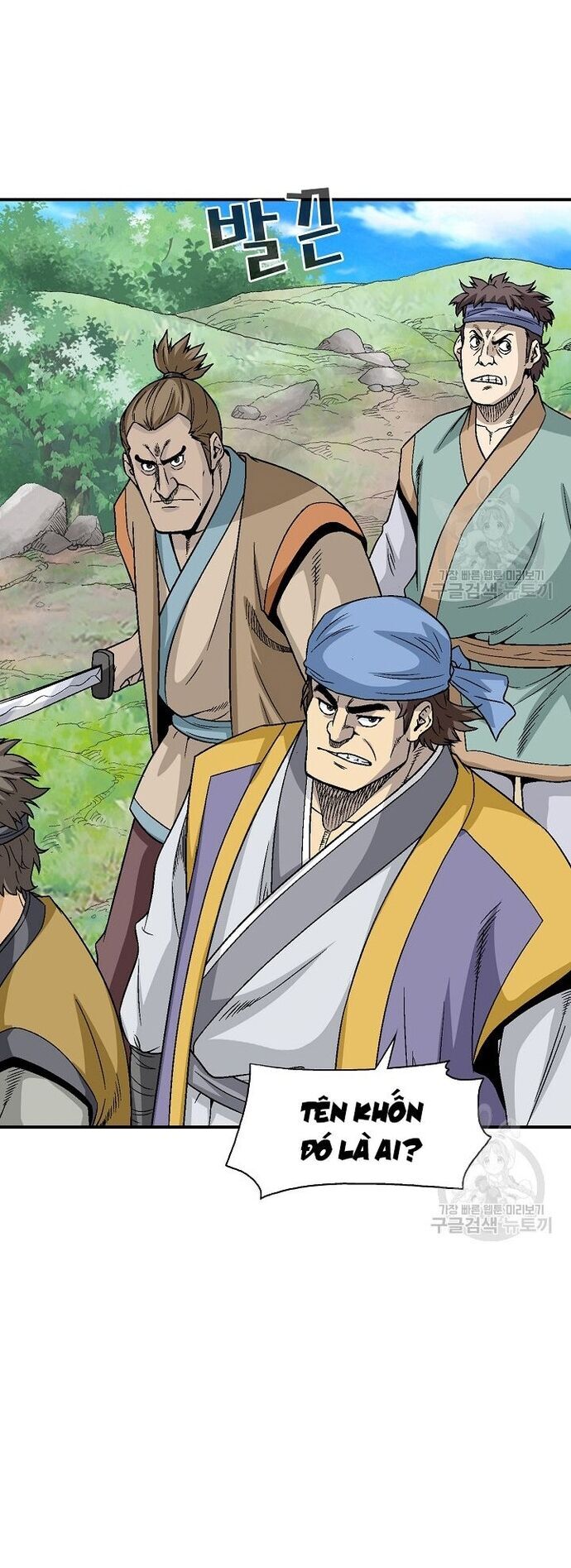 Biên Niên Sử Của Thần Long Chapter 109 - 7