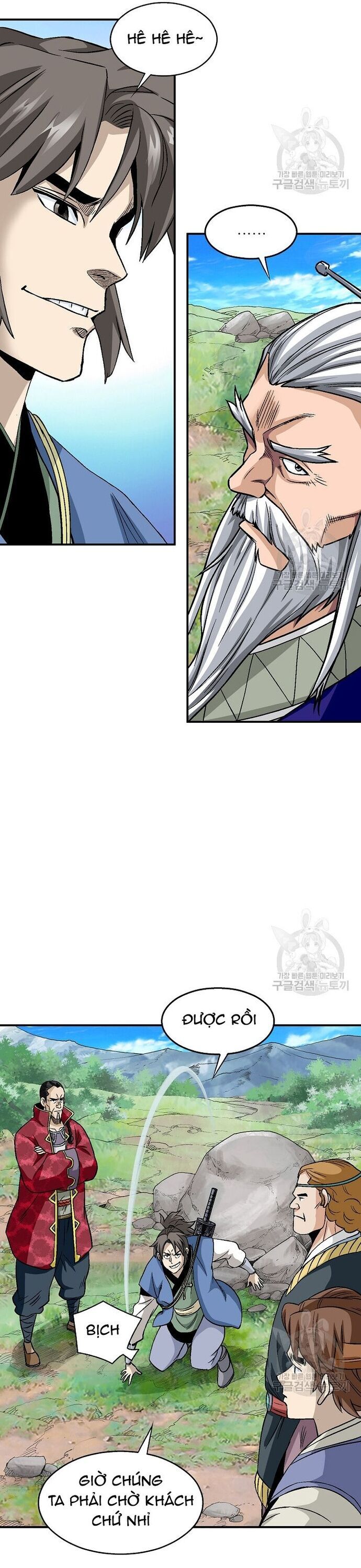 Biên Niên Sử Của Thần Long Chapter 109 - 8