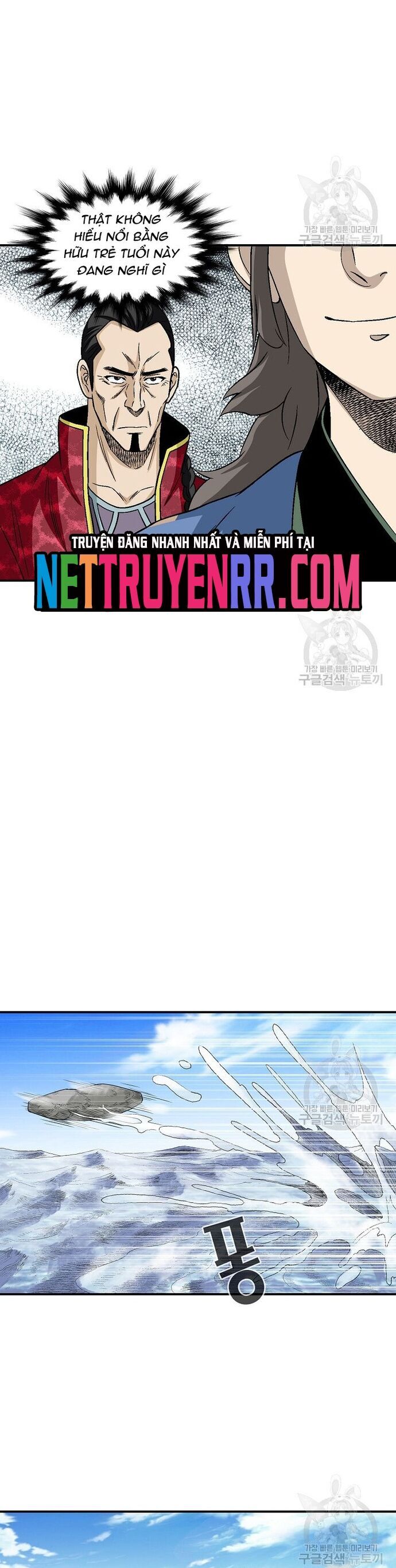 Biên Niên Sử Của Thần Long Chapter 109 - 9